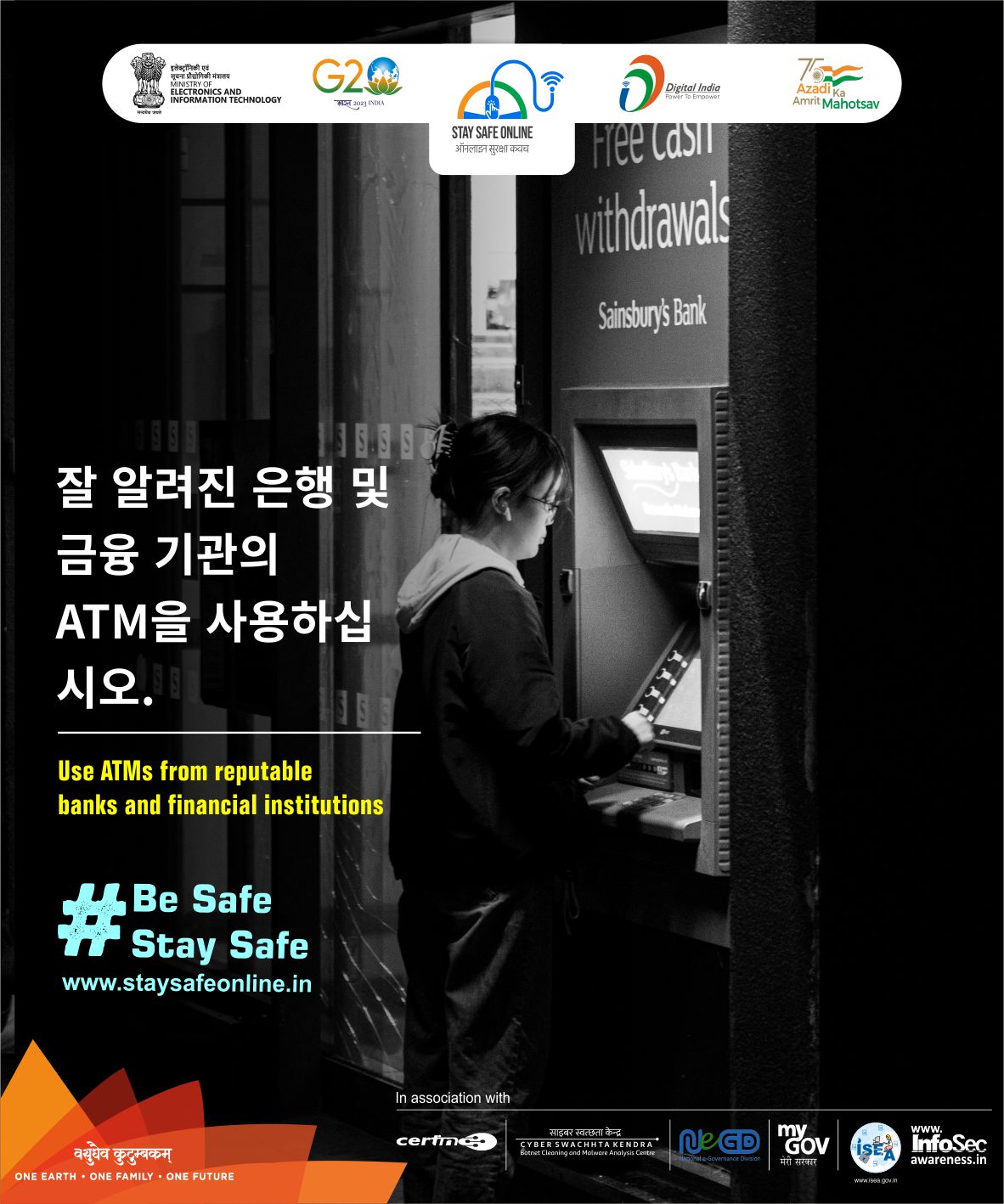 ATM Security